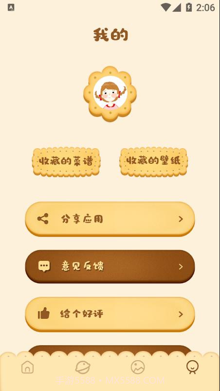 湘菜谱截图4 湘菜谱截图4