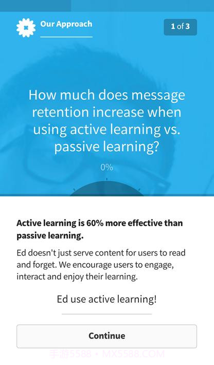 学习管理系统（LMS）截图4