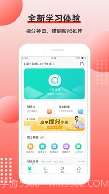 有道打印机截图1 有道打印机截图1