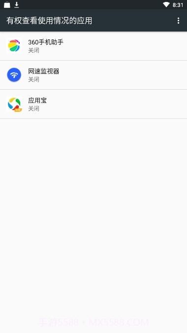 Internet Speed Monitor网速监视器截图1
