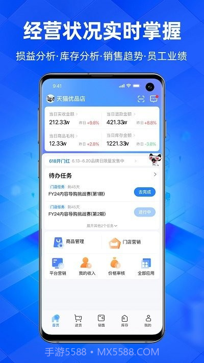 天猫优悠家截图3 天猫优悠家截图3