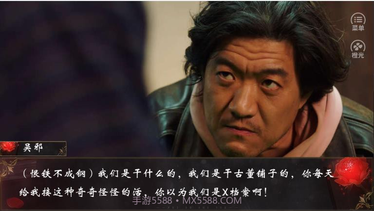 重启黑金古刀恋爱记截图3 重启黑金古刀恋爱记截图3