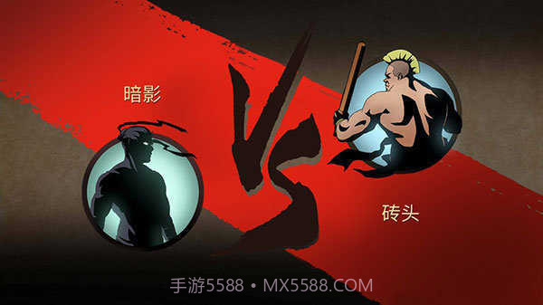 暗影格斗2内购截图3 暗影格斗2内购截图3