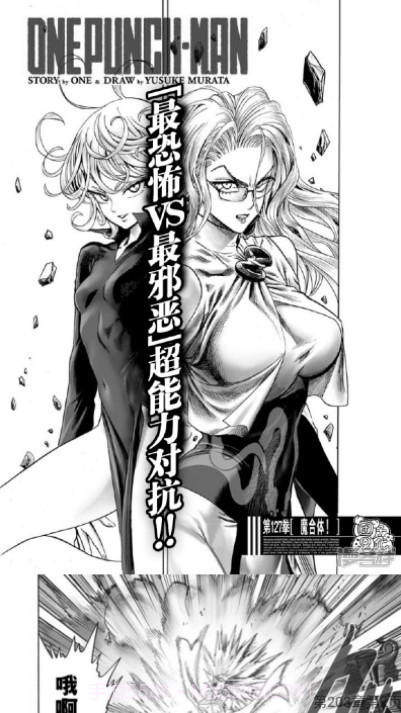 喵喵番漫画截图1