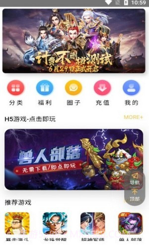 平台游戏资讯截图2
