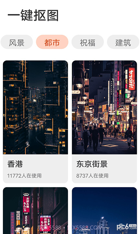 即刻天天看截图1 即刻天天看截图1