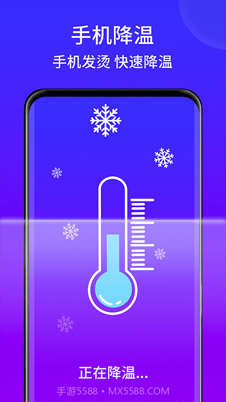 王牌手机清理截图3
