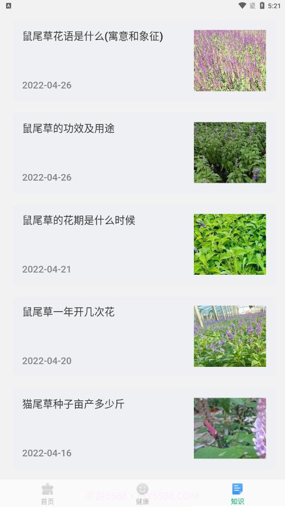 旋风优化卫士垃圾清理截图3 旋风优化卫士垃圾清理截图3