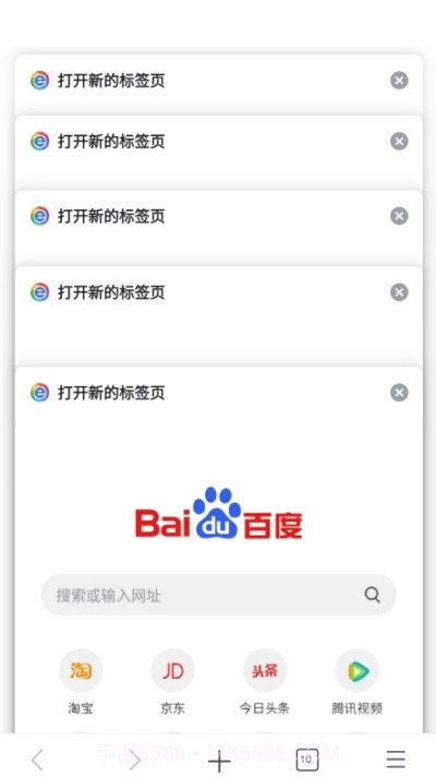 小智浏览器截图1 小智浏览器截图1