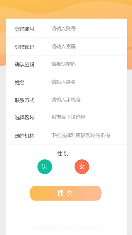 自学宝截图1 自学宝截图1