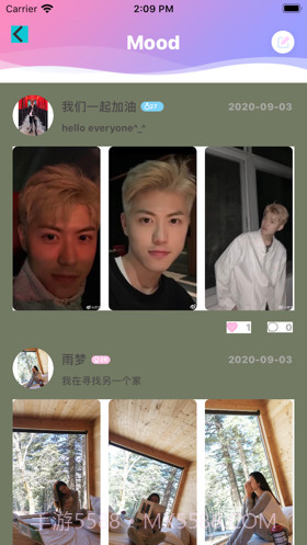 V聊极速版截图3 V聊极速版截图3