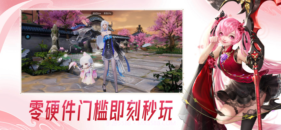 云·大唐无双截图4