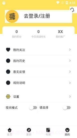 土豪漫画免费漫画截图2 土豪漫画免费漫画截图2