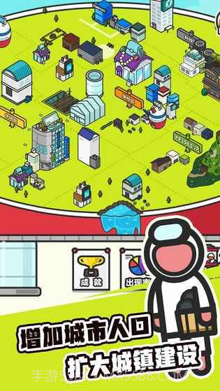 扭蛋城市无限金币版截图4 扭蛋城市无限金币版截图4