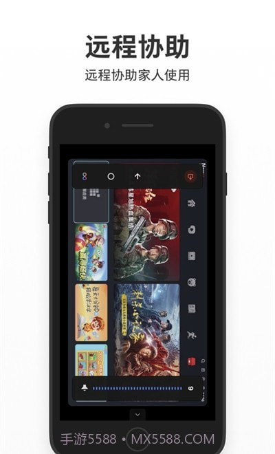 云米智慧屏助手截图2 云米智慧屏助手截图2