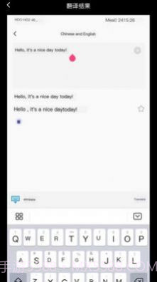 语言翻译器截图2