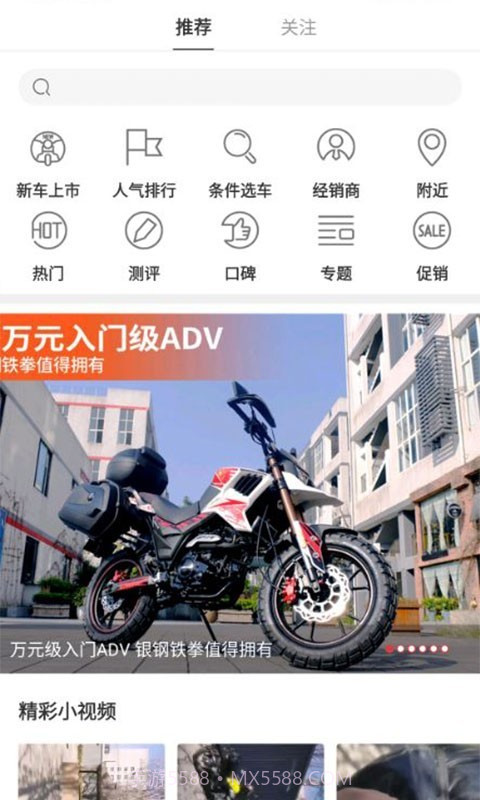 牛摩网触屏版截图1 牛摩网触屏版截图1