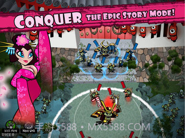 幕府将军的头骨（Skulls of the Shogun）截图2