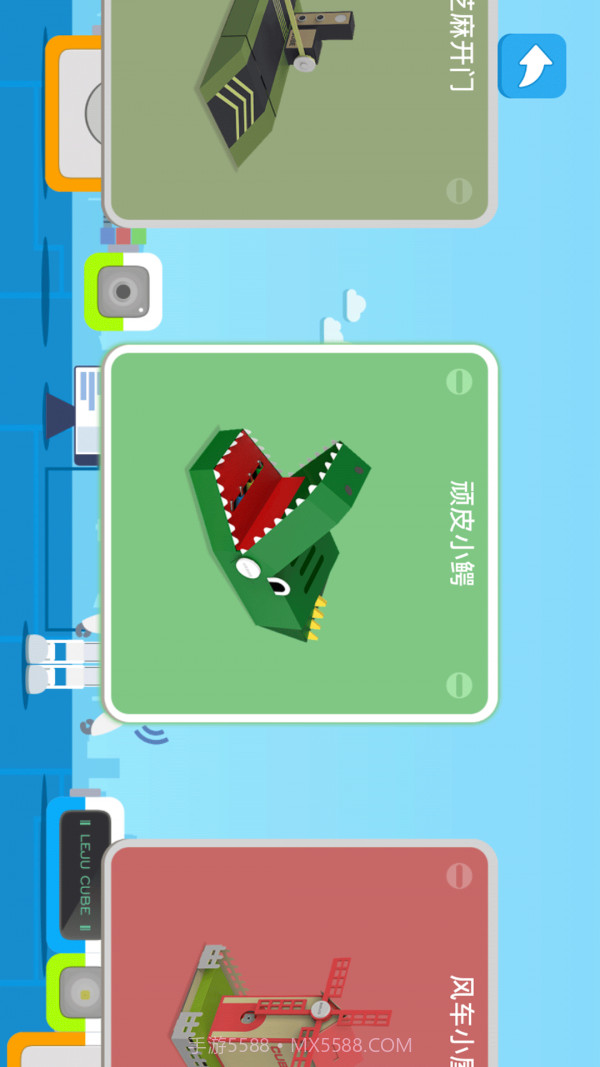 Cube机器人编程截图2 Cube机器人编程截图2