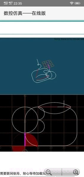 FANUC数控仿真系统截图3 FANUC数控仿真系统截图3