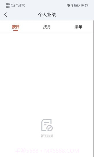 银家数据管理截图1