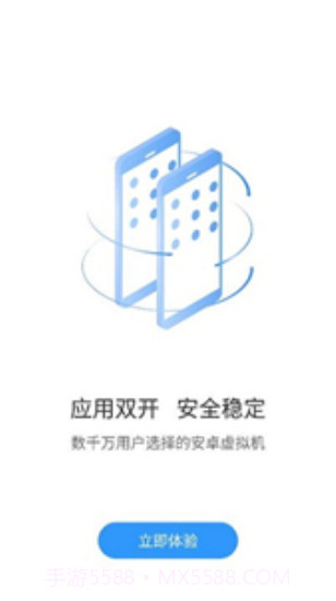 小x分身改定位截图1