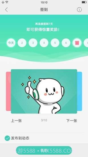 oppo个人中心截图2