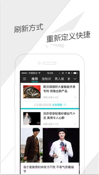 溜达截图2 溜达截图2