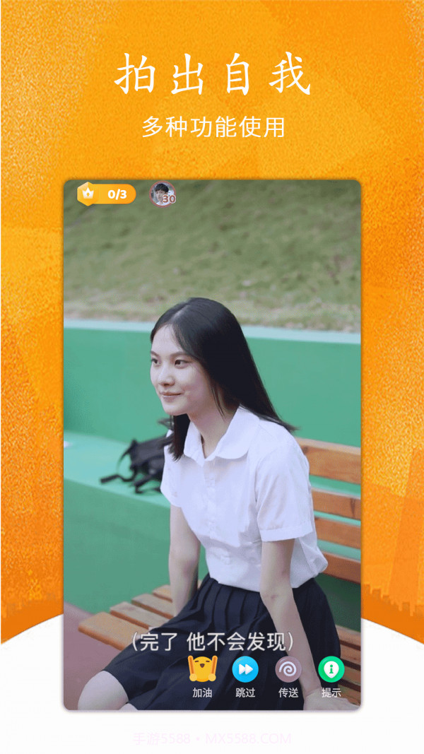 瓜子看看短视频截图3