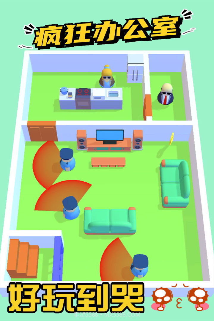 疯狂办公室截图3 疯狂办公室截图3