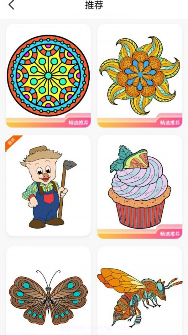 指尖填色截图4 指尖填色截图4