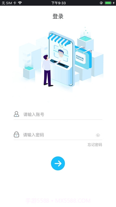 噔噔上门截图3 噔噔上门截图3