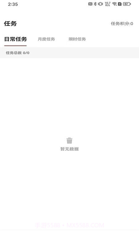 美业店掌员工端截图4 美业店掌员工端截图4