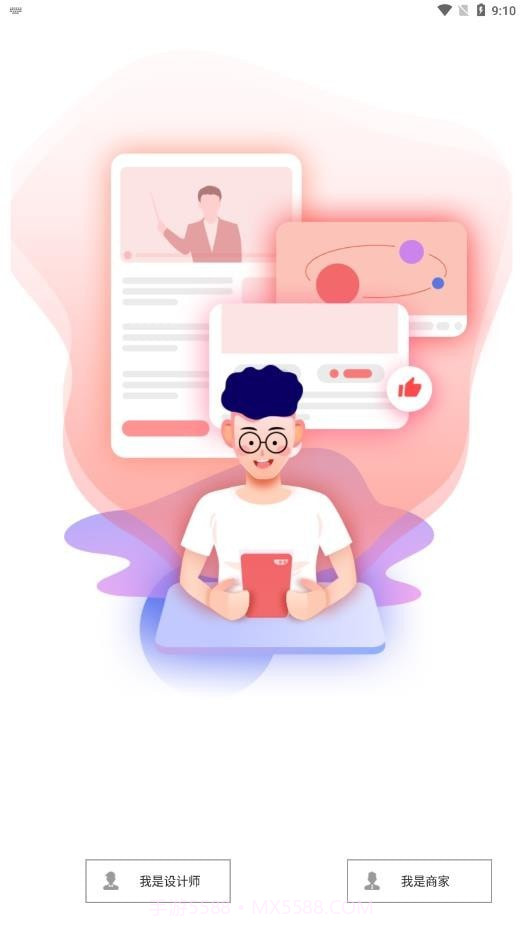 图帮主截图4 图帮主截图4