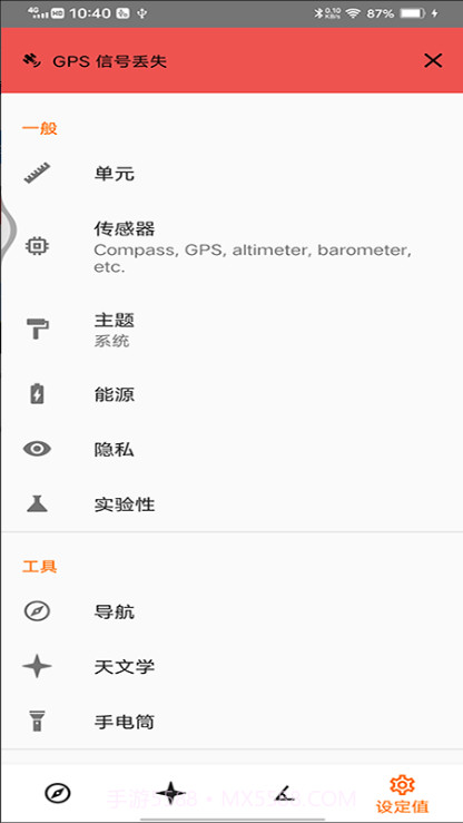 牛宝手机版截图2 牛宝手机版截图2