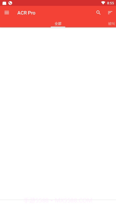 电话录音ACRPro截图3 电话录音ACRPro截图3