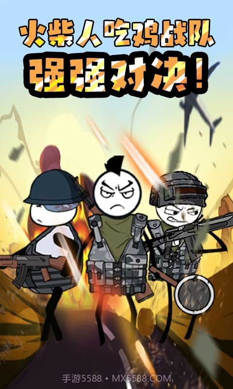 火柴人黑洞模拟器截图1 火柴人黑洞模拟器截图1