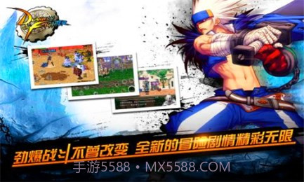 地下城与勇士女枪手内购正式版截图1 地下城与勇士女枪手内购正式版截图1