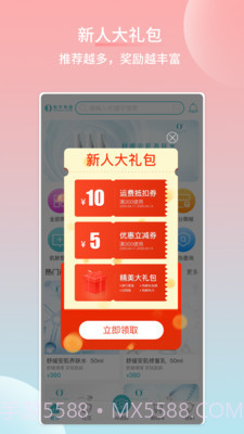 海洋物语截图5 海洋物语截图5