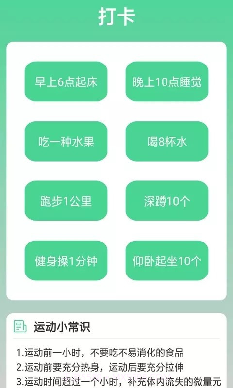 熊猫走路多截图3