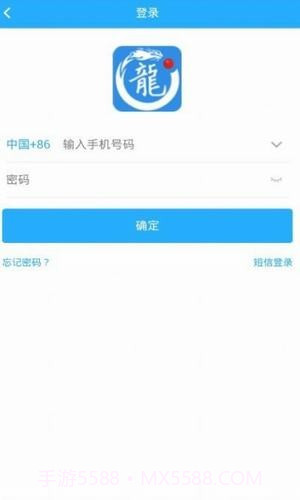 九龙壁截图1 九龙壁截图1