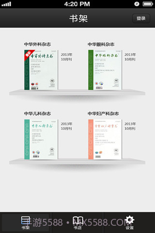 中华医学会系列杂志截图3 中华医学会系列杂志截图3