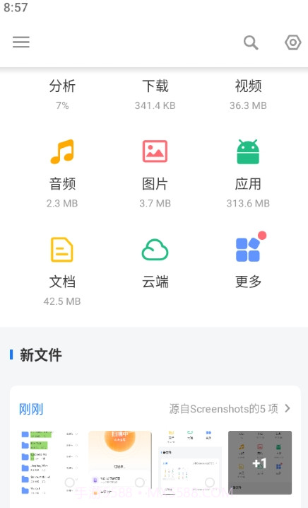文件管理器File Manager XFolder截图4