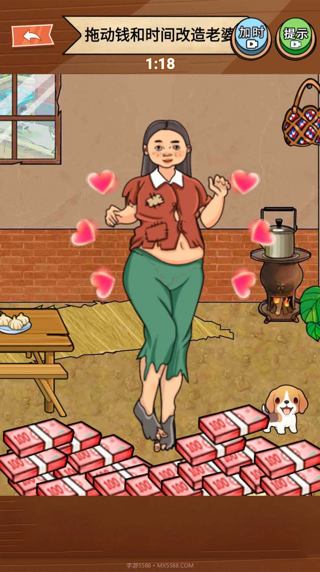 改造女朋友截图1