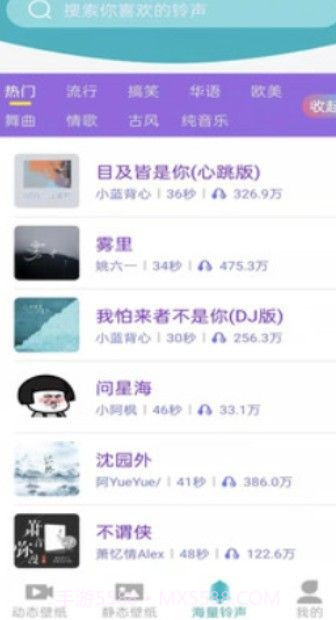 好用动态壁纸截图2