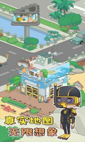 我的小海岛截图2