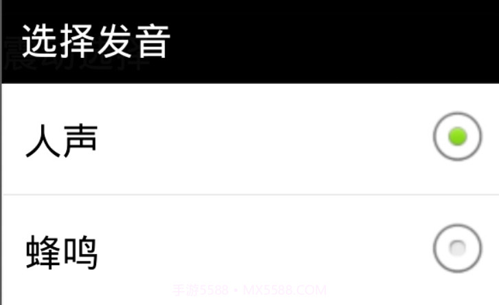 真人语音计算器截图3