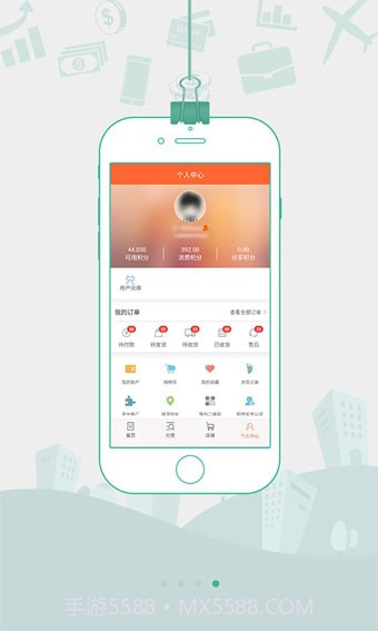 跃米商城截图1 跃米商城截图1
