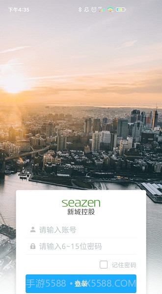 新城小新手机版截图2