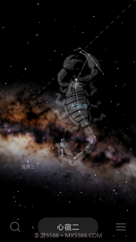 星迷截图3 星迷截图3